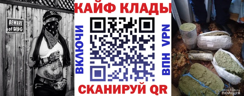 Продажа наркотиков Оханск Cocaine Экстази МАРИХУАНА АМФЕТАМИН blacksprut как войти A-PVP Гашиш