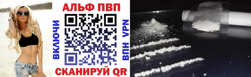 где можно купить наркотик  Оханск  Alfa_PVP кристаллы 