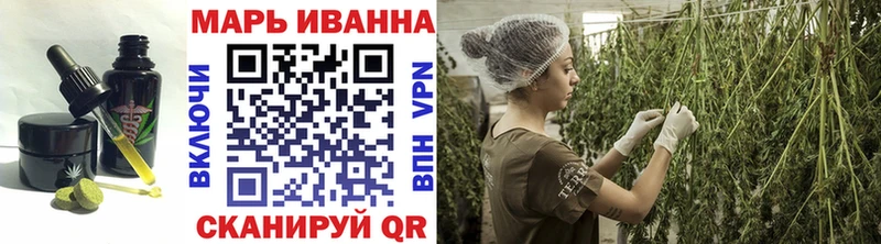 ссылка на мегу как зайти что такое Оханск Cannafood конопля