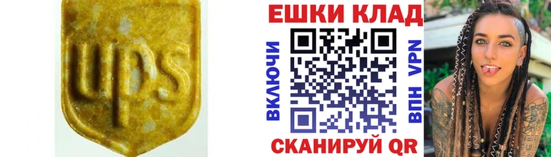 MEGA маркетплейс Оханск ЭКСТАЗИ mix