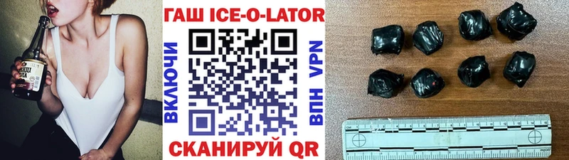 ГАШ Premium  Оханск 