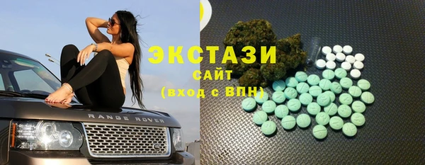 MDMA Premium VHQ Алексеевка
