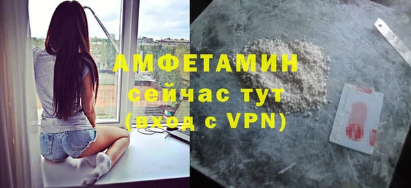 MDMA Premium VHQ Алексеевка
