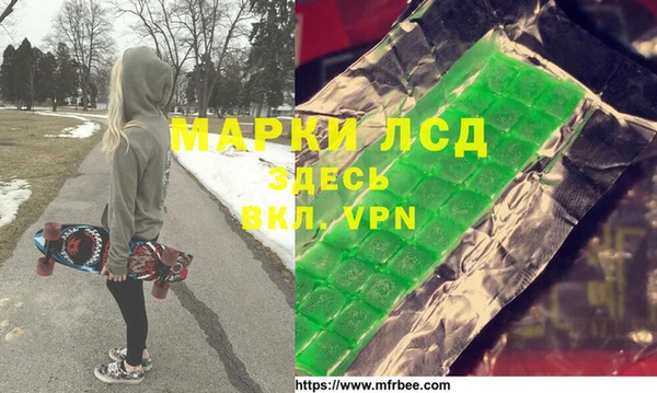 MDMA Premium VHQ Алексеевка