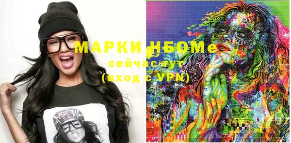 MDMA Premium VHQ Алексеевка