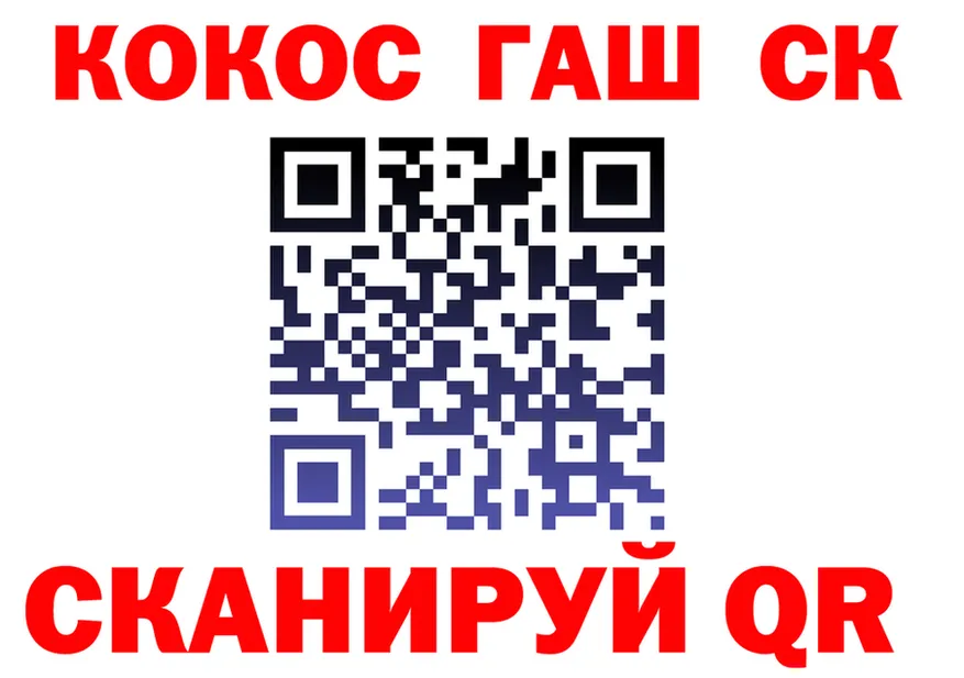 ГАШИШ Изолятор tor площадка mega Оханск