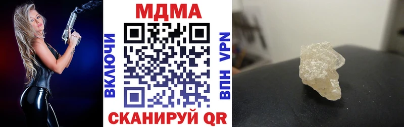МДМА молли  Оханск 