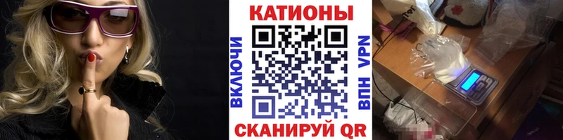 Меф 4 MMC  Оханск 