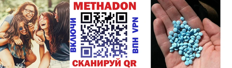 Метадон VHQ mega как войти Оханск что такое наркотик