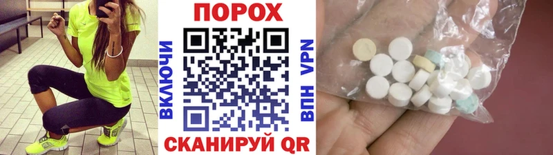 Метамфетамин мет  где найти наркотики  Оханск 