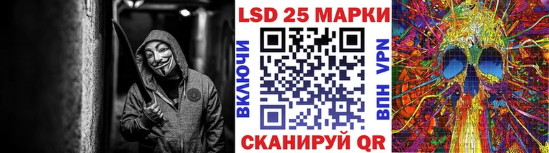 Марки 25I-NBOMe 1,8мг  хочу наркоту  hydra как зайти  Оханск 