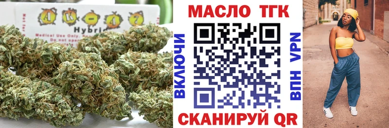 мега ССЫЛКА  Оханск  Дистиллят ТГК THC oil 